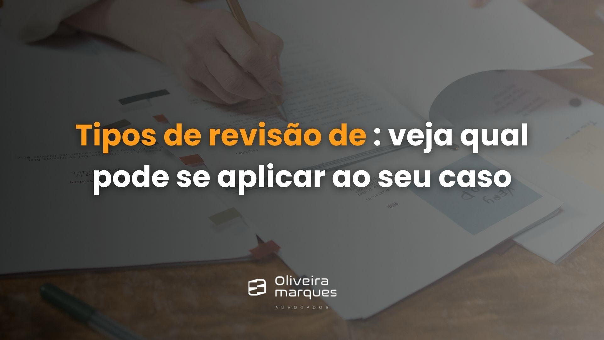 Tipos de Revisão de Aposentadoria: Veja qual pode se aplicar ao seu caso.